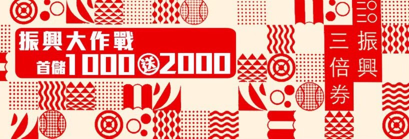 娛樂城推薦|客萊柏娛樂城|現金版 娛樂城推薦|客萊柏娛樂城|現金版