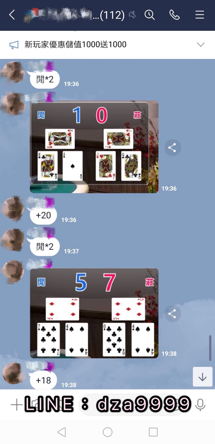 免費玩家獲利群 免費玩家獲利群