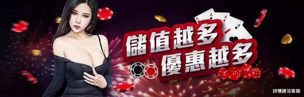 感謝會員儲值，優惠送更多