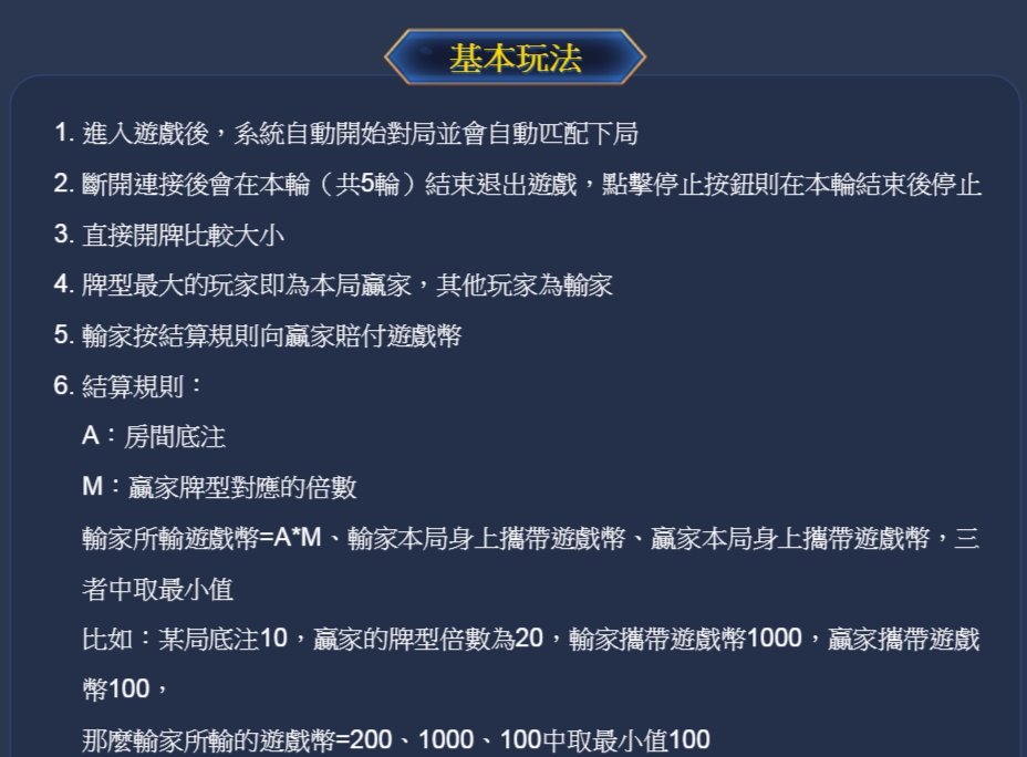 教你極速炸金花怎麼贏得最高金
