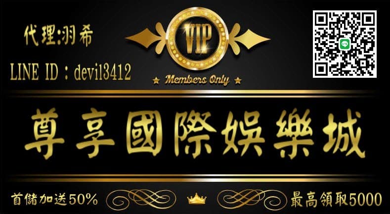 雙11優惠活動來了~~尊享國際娛樂推出雙11好康活動
