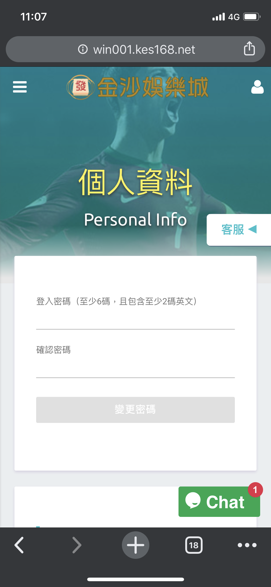 金沙娛樂城 別來