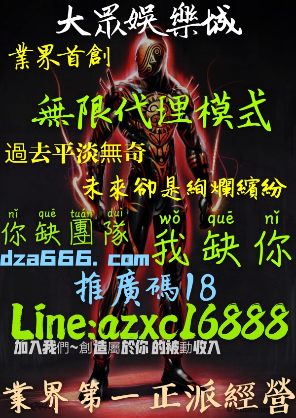 !!!!!!!!!!!!!!!!!!!!!!!!!!!!!!!!!感謝大力推薦!!!!!!!!!!!!!!!!!!!!!!!!!!!!!!!!!!!!!!!!!!