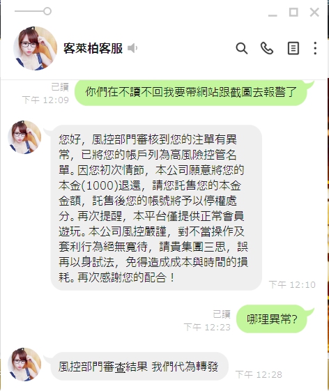 https://st006.club666.net/m/
