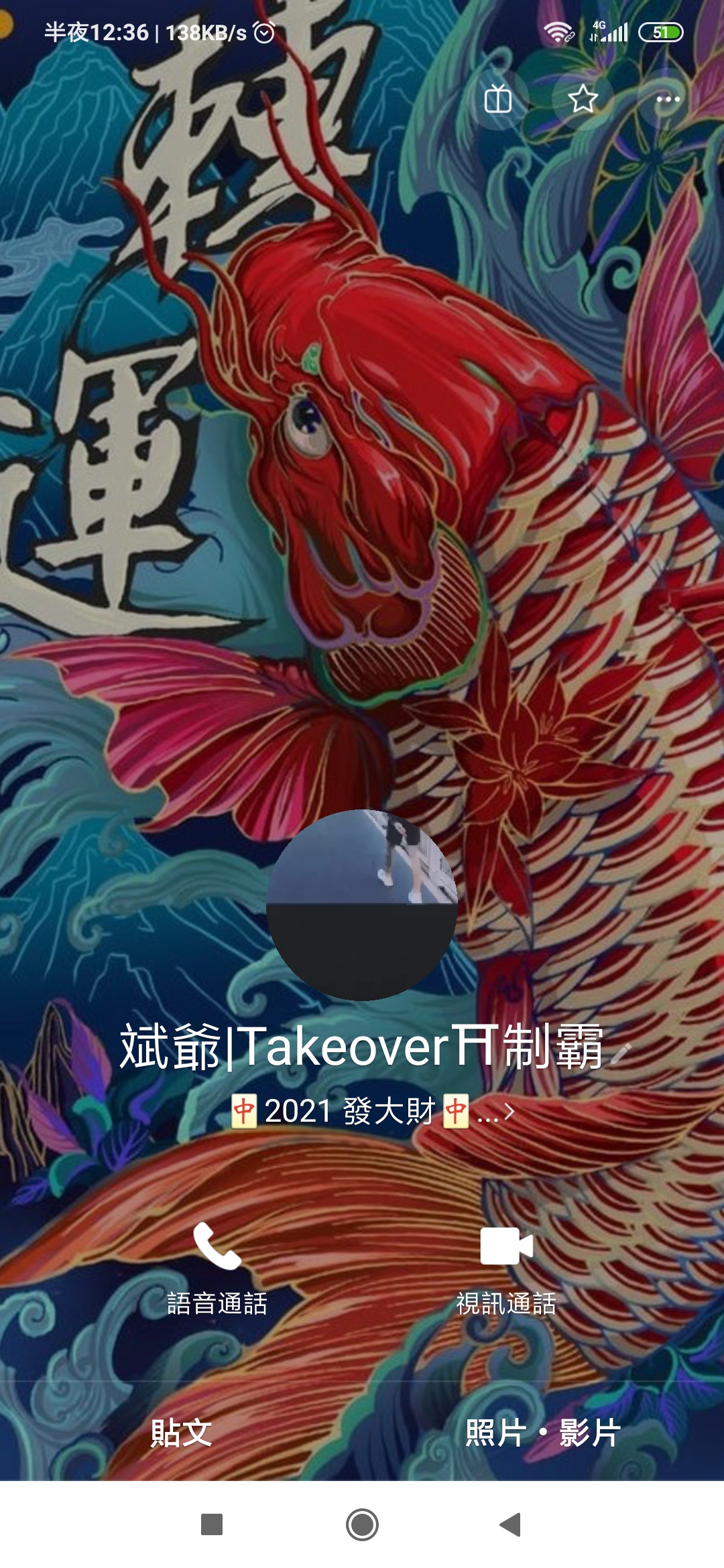 （金禧娛樂城）- 千萬不要玩