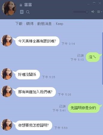 金濠娛樂城是詐騙娛樂城