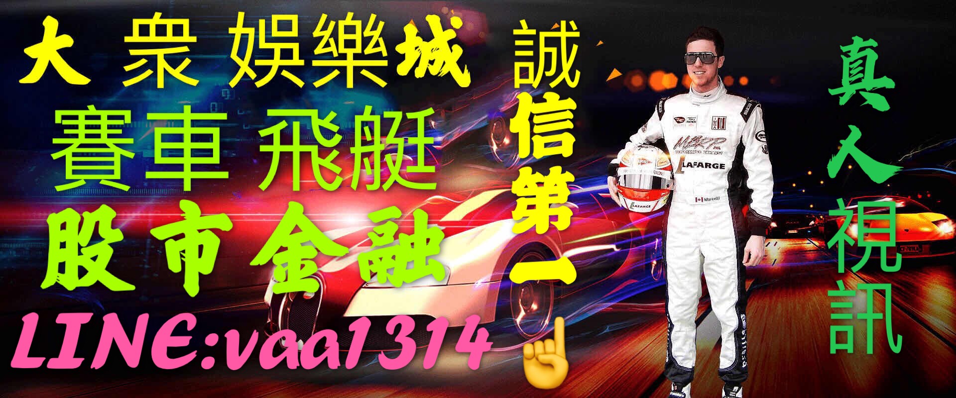 @眾多優惠等你來拿@