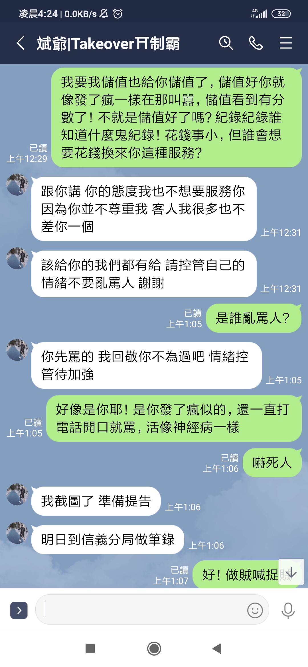 （金禧娛樂城）- 千萬不要玩