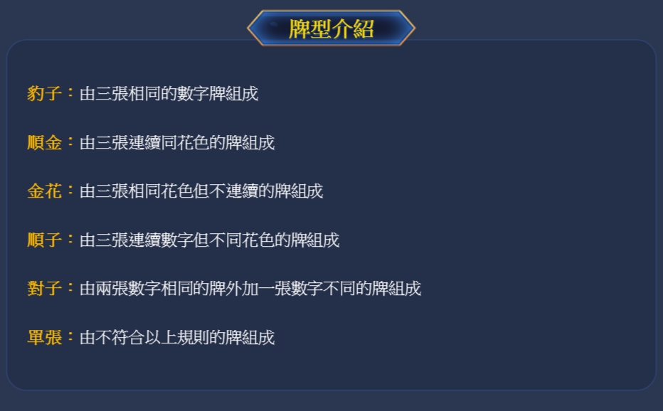 紅黑大戰