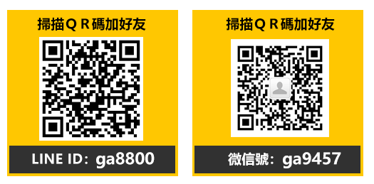 【相揪賴一下！新註冊會員免費體驗金!! 】 (每日限額 申請要快!!!!!!)