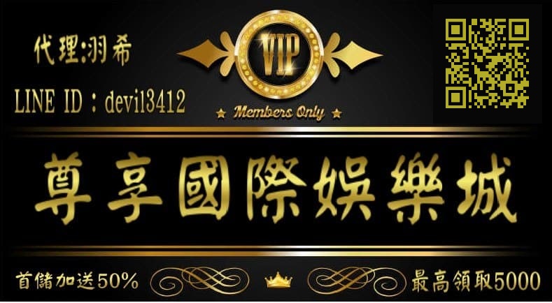 還在擔心被黑網騙?