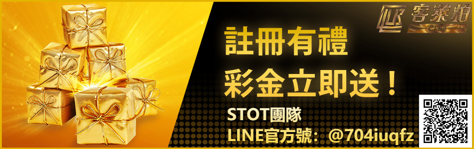 娛樂城推薦|客萊柏娛樂城|現金版 娛樂城推薦|客萊柏娛樂城|現金版