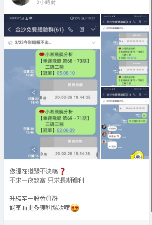 @金沙娛樂城@專業帶牌群歡迎加入