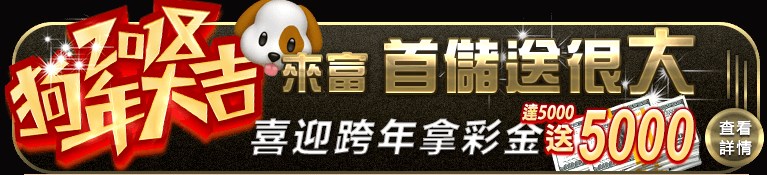 白金漢宮娛樂城-首存100%回饋優惠存1000送1000！