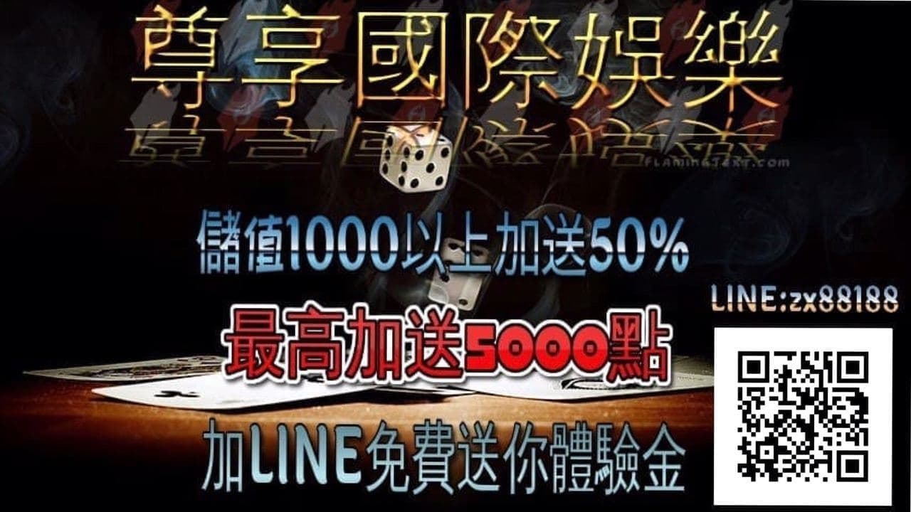 尊享國際娛樂-註冊立即送2000首儲最高領取5000業界最高返0.8 尊享國際娛樂-註冊立即送2000首儲最高領取5000業界最高返0.8