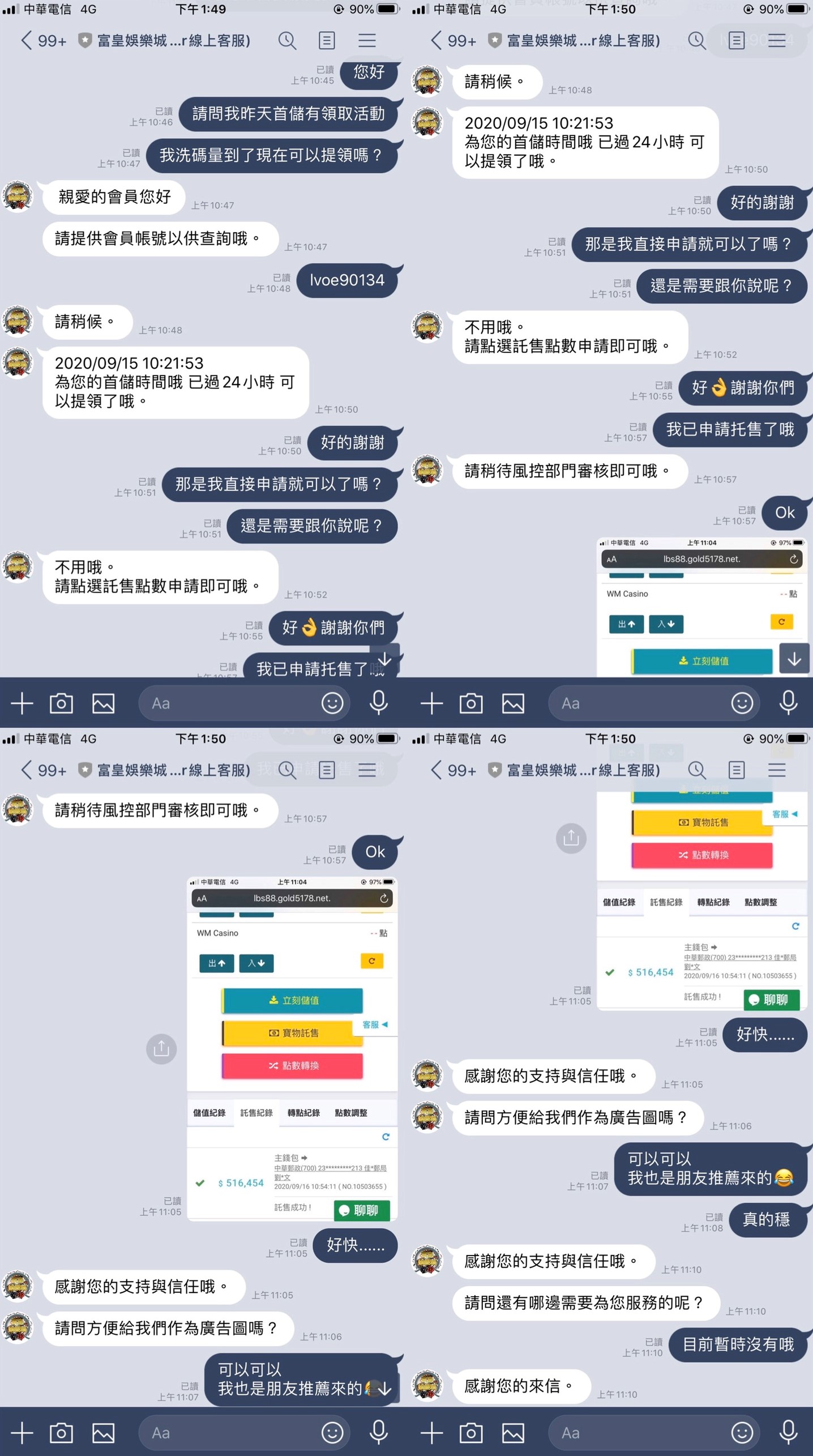超級推薦富皇娛樂城 超級推薦富皇娛樂城