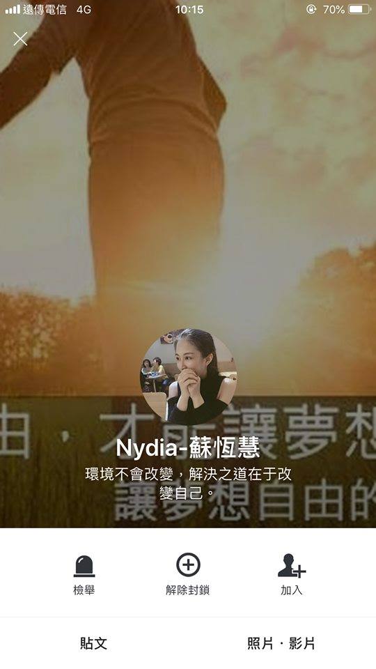 這是之前在at亞洲頂尖集團裡帶群的人