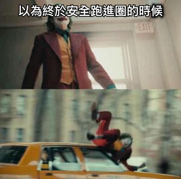 DG真人輸死人？那是因為你沒看到這篇教學