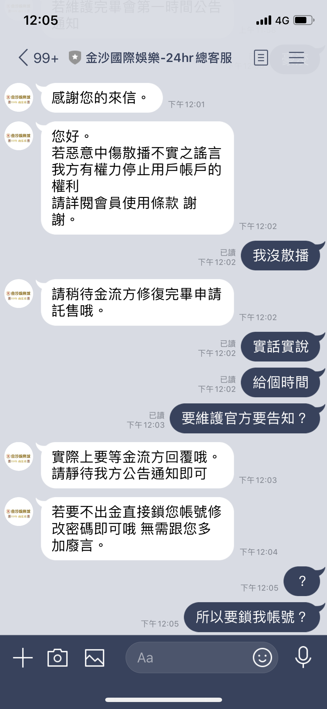 金沙娛樂城 別來