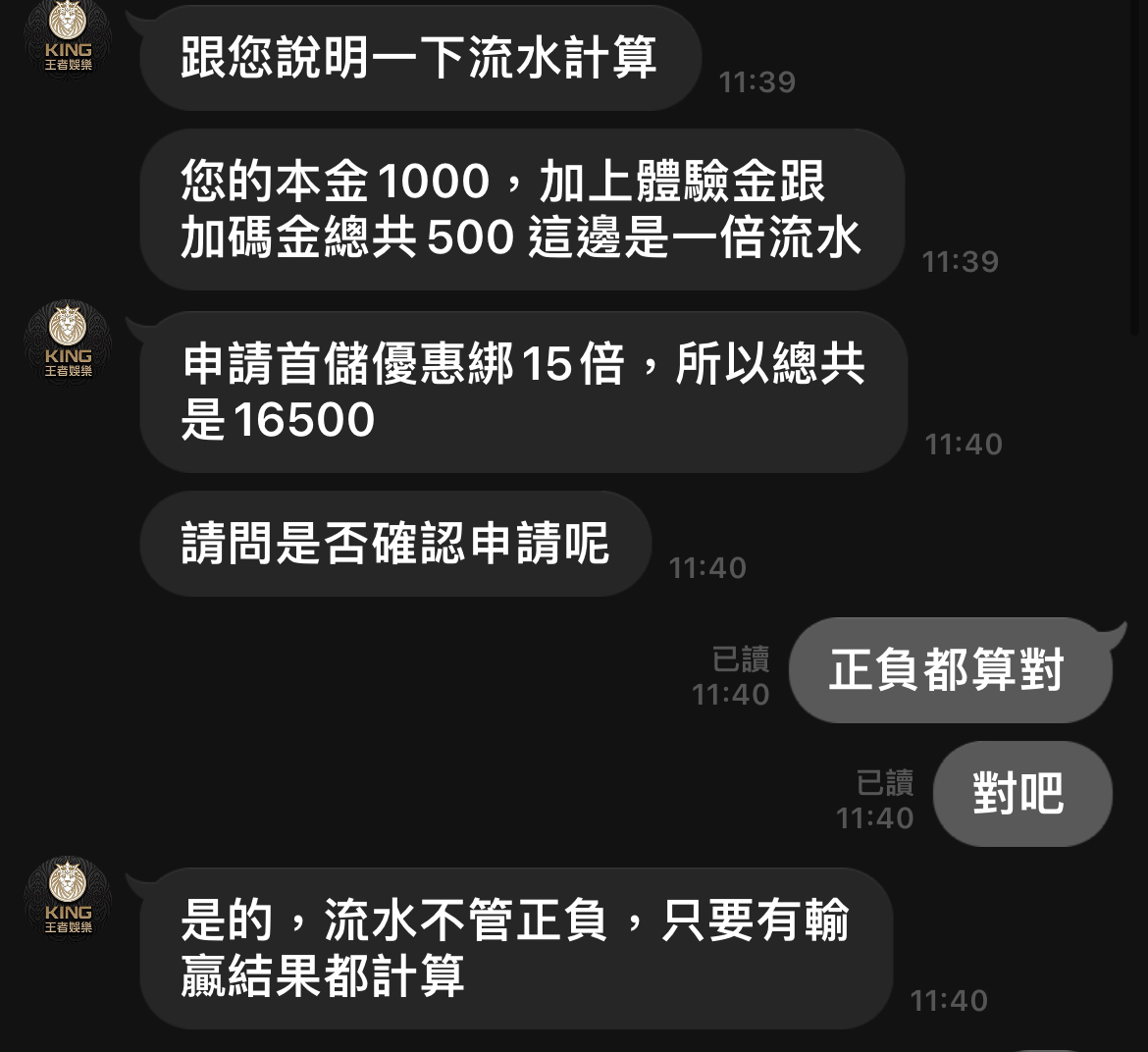 王者娛樂城 