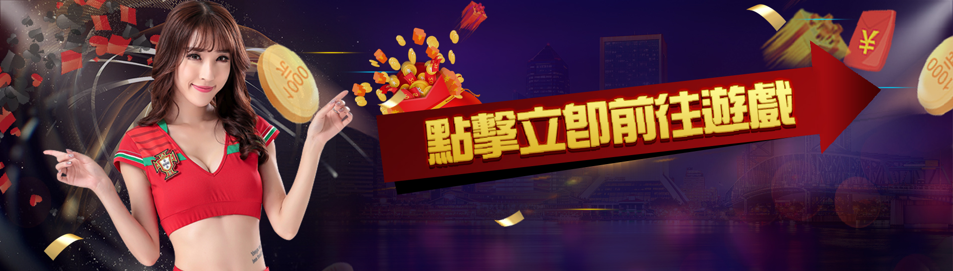 【娛樂城優惠】任你博娛樂城優惠贈送萬元禮金開跑！