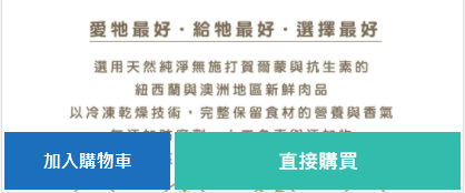 wordpress 手機版底部按鈕外掛分享 wordpress 手機版底部按鈕外掛分享