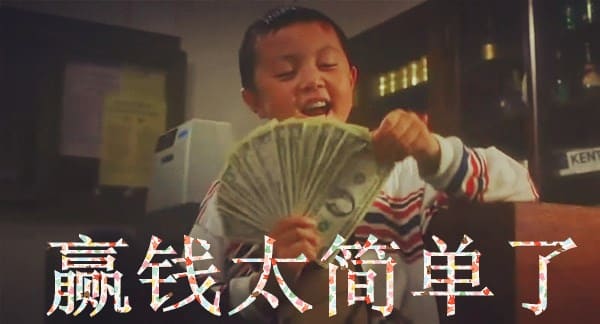 DG真人輸死人？那是因為你沒看到這篇教學