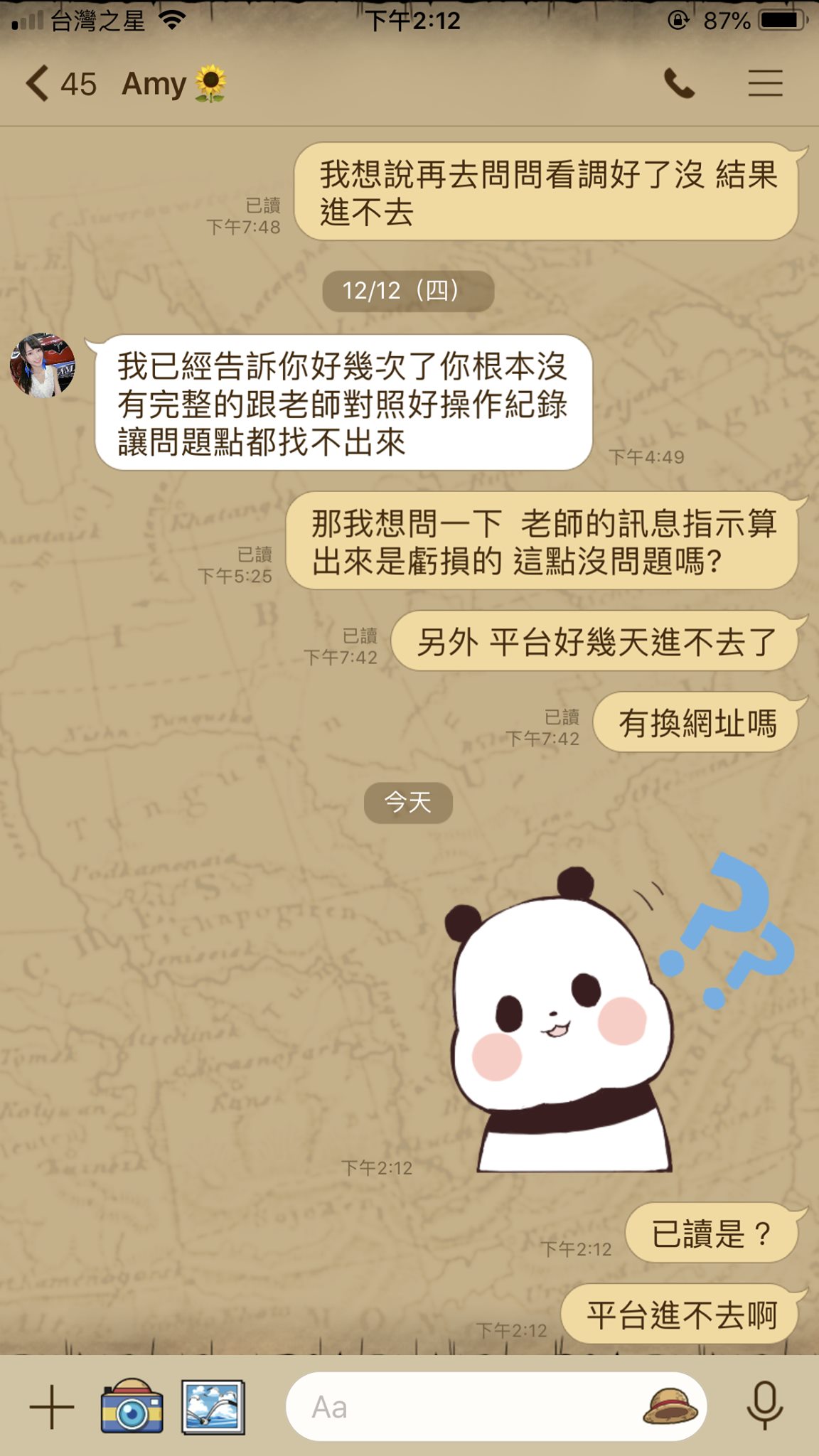 好萊塢娛樂城的二元期權就是詐騙