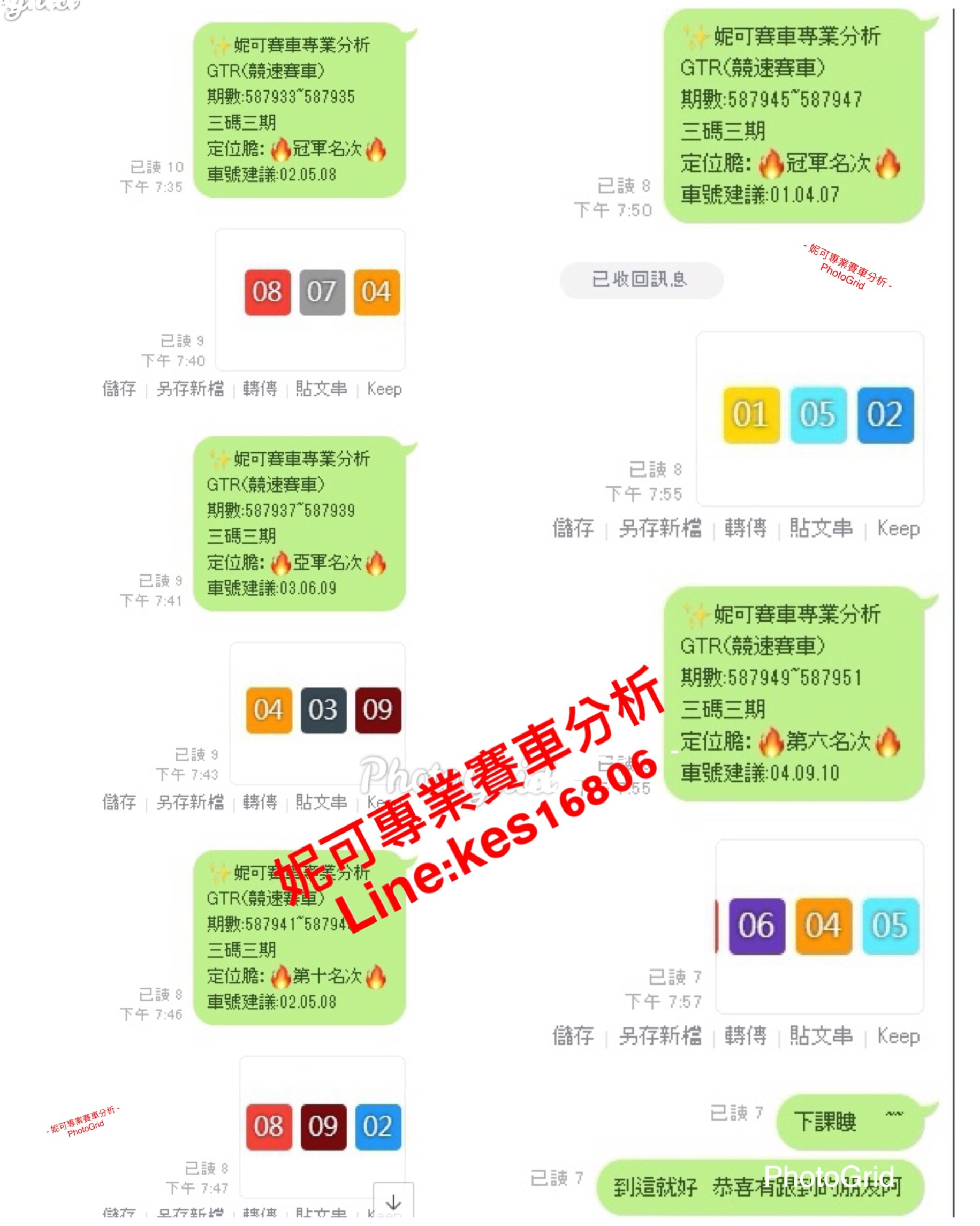 妮可專業分析團隊   想要翻轉你的人生,增加您的被動收入,累積你的財富