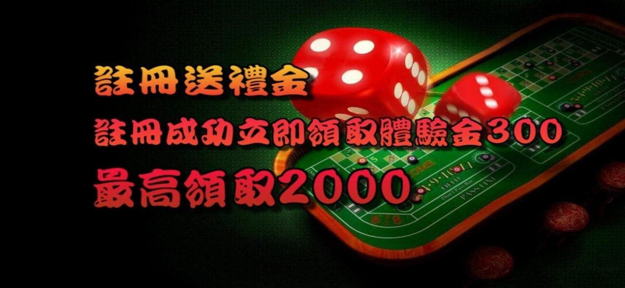 給您尊貴般享受的娛樂城 給您尊貴般享受的娛樂城