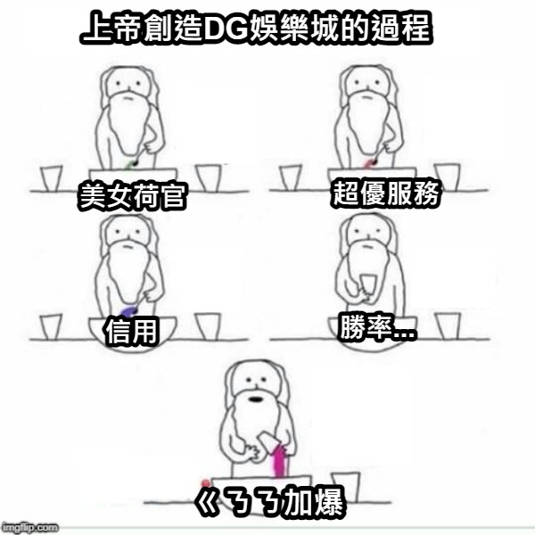 疫情中如何利用真人娛樂城賺錢？教你成為百萬富翁！