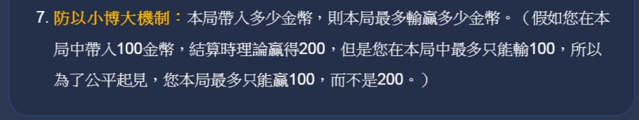 搶莊妞妞