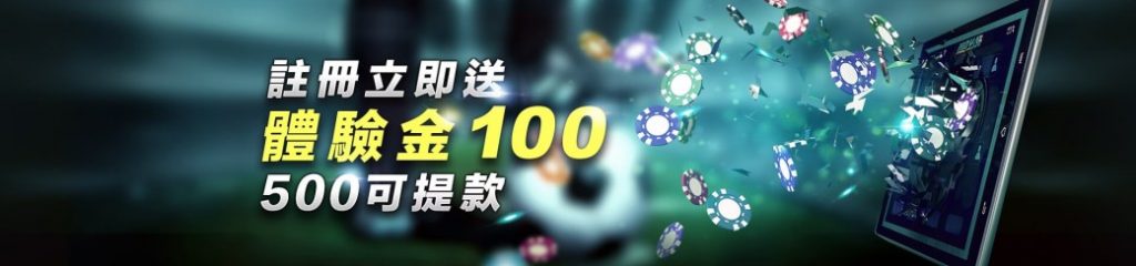 好贏娛樂城(HOIN)獨家優惠