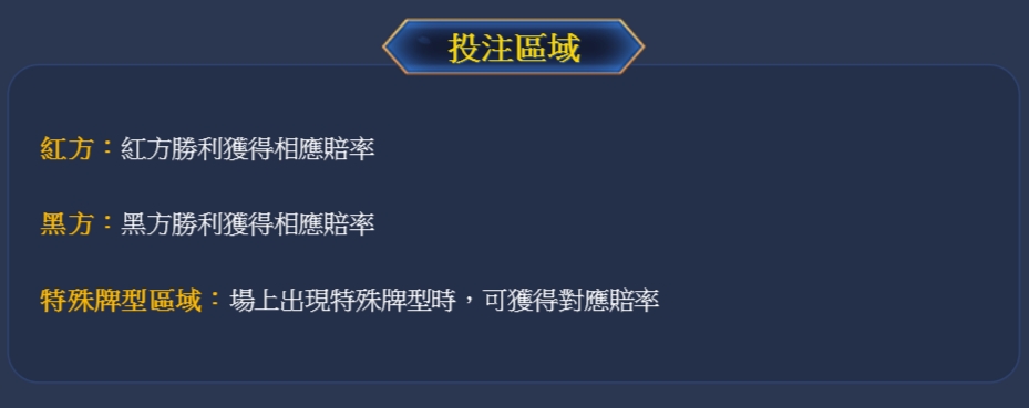 紅黑大戰