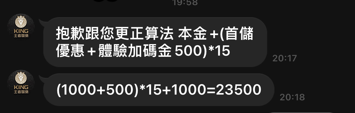 王者娛樂城 