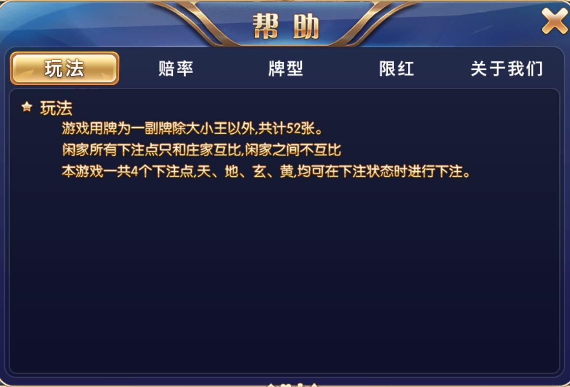 百人牛牛