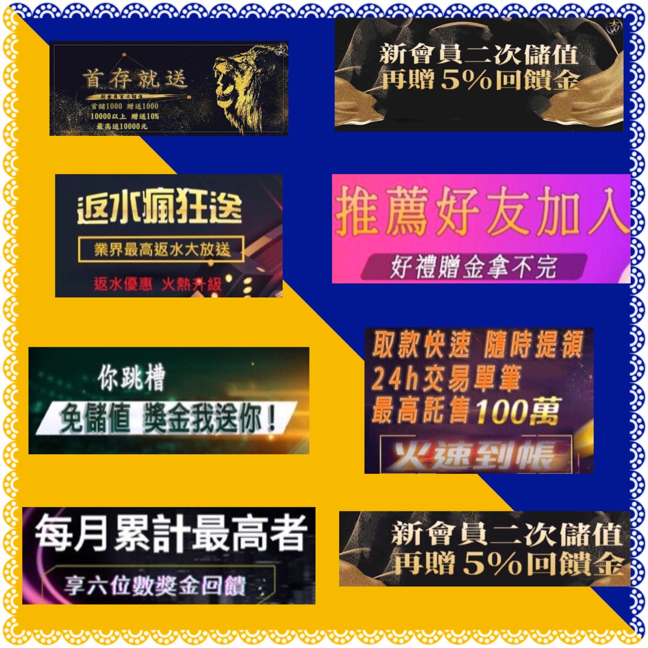 @眾多優惠等你來拿@