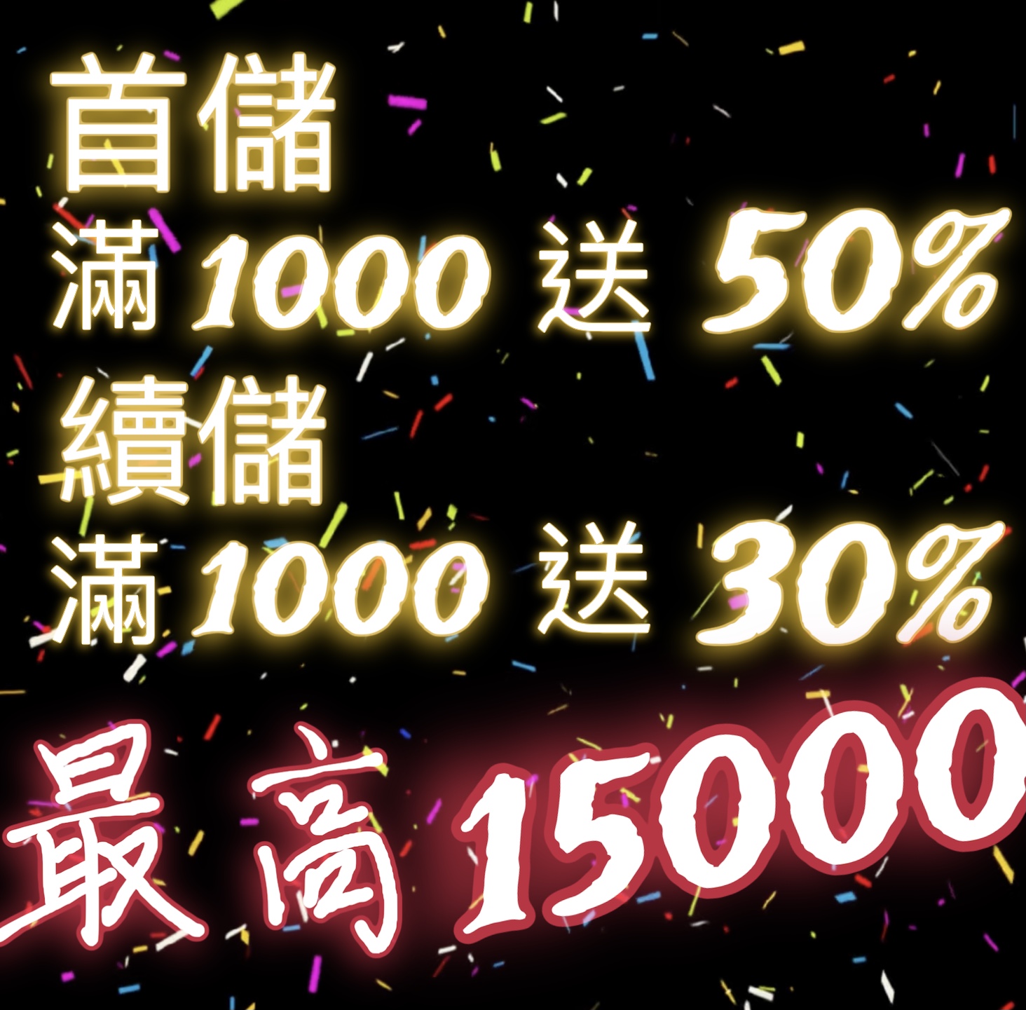 尊享國際娛樂優惠更新 尊享國際娛樂優惠更新