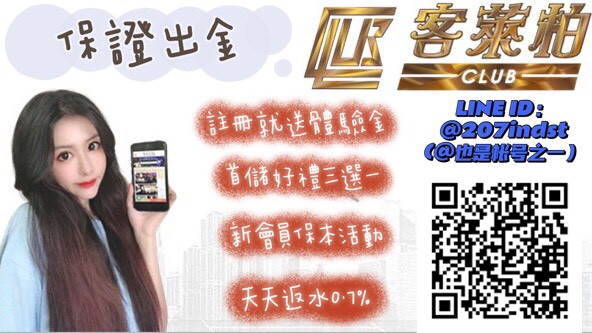 【客萊柏娛樂城】首儲優惠1000送2000 - 再參加團隊二儲優惠1000送1000 【客萊柏娛樂城】首儲優惠1000送2000 - 再參加團隊二儲優惠1000送1000
