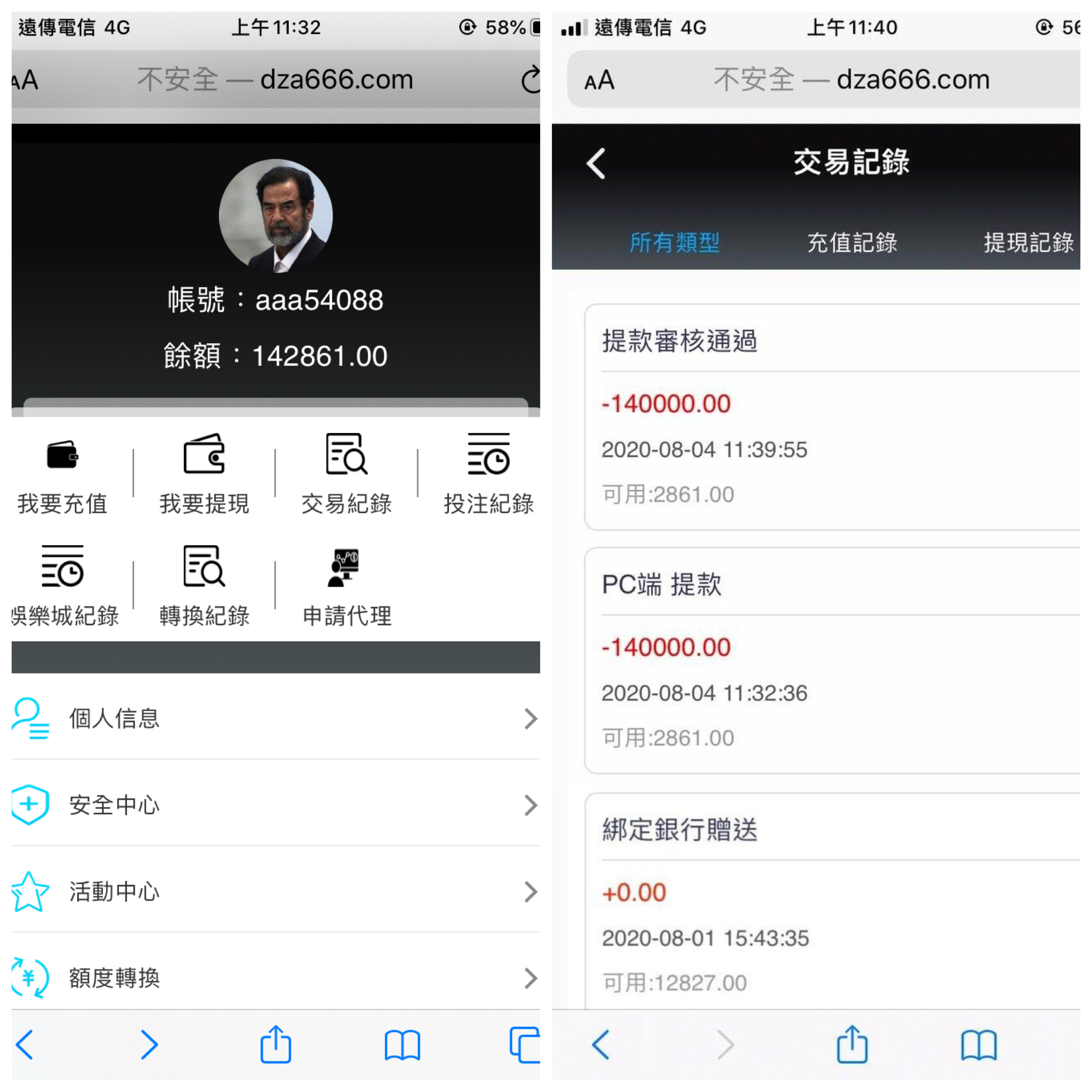 出金正常的娛樂城 有圖