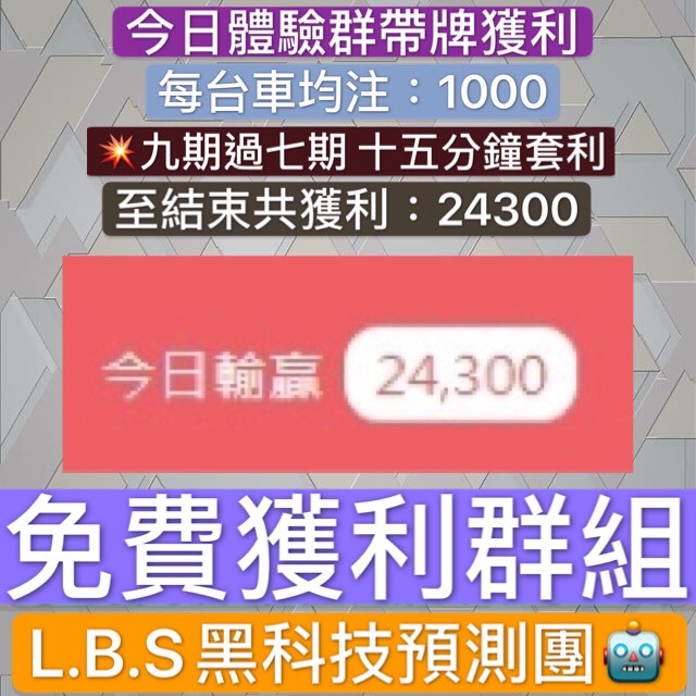 現在加入就免費送套利程式