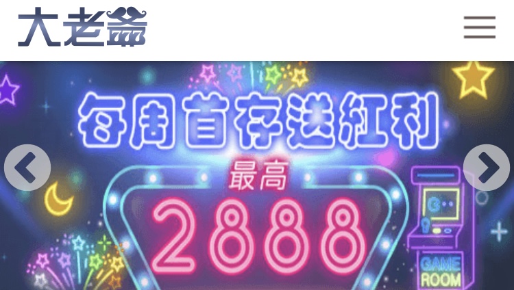 大老爺轉發獎金輕鬆拿，賺錢網址