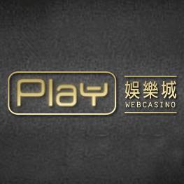 Play娛樂城