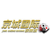 京城國際娛樂城