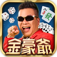 金豪爺娛樂城