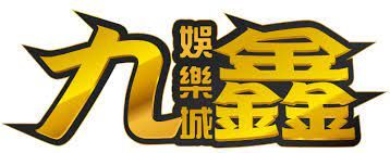 九鑫娛樂城
