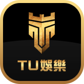 TU娛樂城