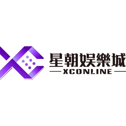 星朝娛樂城