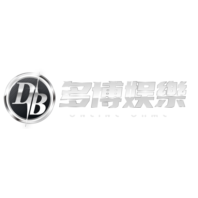多博娛樂城