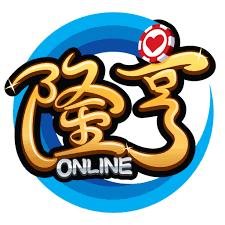 隆亨娛樂城